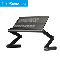 连拓（LinkStone）笔记本支架 升降桌 散热器底座垫 电脑显示器升降工作台 桌面增高站立办公支架 床上电脑桌