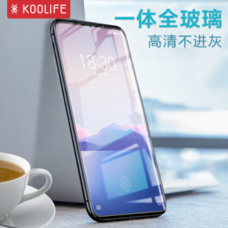 KOOLIFE 魅族16XS钢化膜 魅族16XS手机膜 全玻璃膜 高清手机保护贴膜非水凝前膜-非全屏