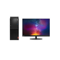 Lenovo 联想 启天 M520 22.5英寸 商用台式机 黑色 (锐龙R5-2600、2G独显、8GB、128GB SSD+1TB HDD、风冷)