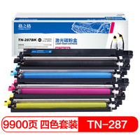 格之格 TN-287粉盒四色套装适用兄弟3160CDW 3190CDW 9030CDN 9150CDN 9350CDW打印机TN287硒鼓