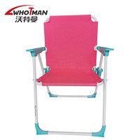 沃特曼Whotman 折叠椅 户外宝宝沙滩椅小号 休闲椅扶手椅画画写生椅自驾游装备WY3243 厂家直发