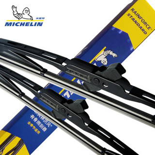 米其林(MICHELIN)厉风有骨雨刷片雨刮器(S6/S7)26/22对装厂商直发