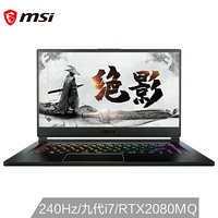 MSI 微星 微星-GS GS65 Stealth 9SG-1091CN 15.6英寸 笔记本电脑 黑色 i7-9750H 32G 其他 RTX2080Max-Q