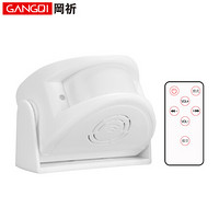 岡祈 Gangqi 9913IR 门铃感应器独立式店铺进门欢迎光临感应迎宾器电子红外线防盗报警器家用