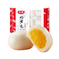 合口味奶皇包600g(15个 早餐 包子 馒头 烧烤 早茶点心)