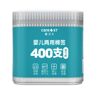 Care1st 嘉卫士 CMQ-705A 婴儿棉签 耳勺款 400支