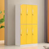 中伟更衣柜员工柜带门锁铁皮柜储物柜寄存包柜鞋柜浴室健身换衣柜彩色拆装六门更衣柜定制款黄色