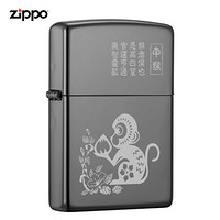 之宝（ZIPPO）12生肖 申猴 镭射 黑冰150煤油防风火机150-045520