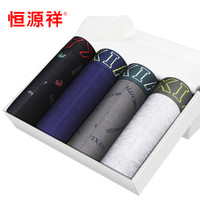 恒源祥 男士内裤男平角裤95%纯棉中腰男式四角内裤u凸短裤头4条礼盒装字母纯色款 XXL(180/105)