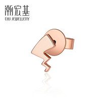 CHJ JEWELLERY 潮宏基 宝可梦系列 EEK30007924 卡通18K玫瑰金耳钉 0.4g 单只