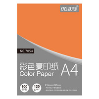 优必利 A4彩色复印纸打印纸 DIY手工折纸 120g彩纸约100张/包 7054 桔红