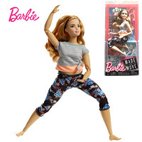 芭比（Barbie）之新百变造型娃娃女孩玩具礼物瑜伽换装芭比关节可动 FTG84
