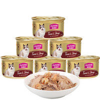 Myfoodie 麦富迪 猫罐头 泰国进口白肉罐头吞拿鱼鲜虾85g*24汤罐成猫幼猫宠物猫零食湿粮