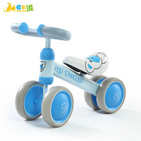 巴巴泥 （barbne）学步车儿童平衡车溜溜车小孩学步车1周岁宝宝生日礼物滑行玩具车洛克蓝