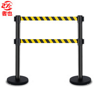 者也隔离护栏隔离带栏杆加厚警戒线隔离带伸缩带排队道路安全线围栏不锈钢安全隔离护柱 3米双层哑光黑