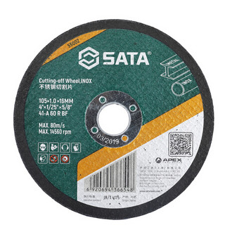 世达（SATA） 不锈钢切割片105×1.0×16MM  10片装  55002  现货