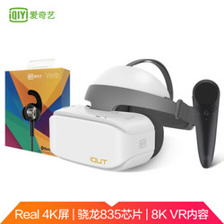 爱奇艺 奇遇2S 4k VR一体机  3DOF体感手柄套装