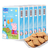 Peppa Pig 小猪佩奇 曲奇饼干 牛奶味 80g*6盒