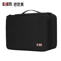 BUBM 必优美 证件收纳包家庭家用大容量盒多功能箱护照户口本存折本重要文件袋 TJB-CS三层黑色