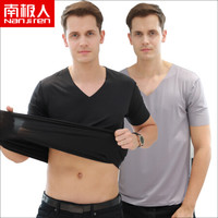南极人 背心男夏季无痕冰丝短袖T恤随心裁男士汗衫V领半袖体恤打底衫 汗衫灰+黑 XXXL