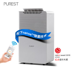 PUREST 浦力适 Boss-Plus 除湿机 40升/天