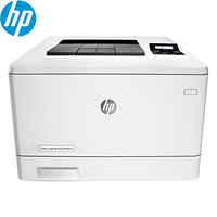 惠普(HP) Color LaserJet Pro M452NW有线网络+无线网络打印 全国联保一年