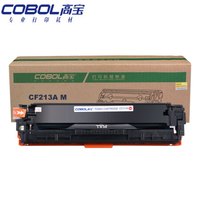 高宝(COBOL)CF213A 专业版硒鼓 红色适用惠普M251n/M251nw/MFP M276n/MFP M276nw