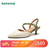 热风HotwindH35W9702女士高跟鞋 66白绿 38