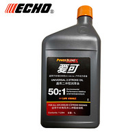 ECHO/爱可 日本共立 2STROKE OIL 高枝 汽油锯通用风冷二冲程发动机油 润滑油 1L 50:1 深灰色 （单位：瓶）