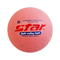 世达（star）CB818-13 女生儿童成人训练气排球 中学生气排球 粉色气排球 8号球