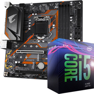 技嘉（GIGABYTE）B365M AORUS ELITE 主板+英特尔 i5-9400 板U套装/主板+CPU套装