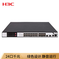 华三（H3C）F1000-E-G2 下一代高性能 防火墙