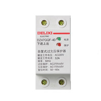 DELIXI德力西DZ47SGQR-40 32A自复式过欠压保护器过欠压自复位家用220V电压 下进上出