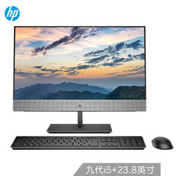 惠普（HP）战66 微边框商用一体机电脑23.8英寸（九代i5-9500T 8