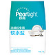 批发价：立白 珍亮Pearlight 洗碗机专用 软水盐 2kg *10件