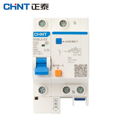 CHNT 正泰 NXBLE 63 小型漏点保护断路器 漏保空气开关 1PN C63 30MA 6KA