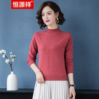 恒源祥半高领套头毛衣女秋款纯色显瘦针织衫套头打底衫毛线衣 枫叶红 155/80A/S