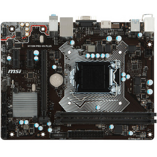 12日0点：微星（MSI）H110M PRO-VH PLUS主板（Intel H110/LGA 1151）