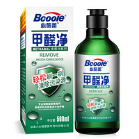 必酷蕾(Bcoole)家具甲醛渗透分解剂 去除甲醛清除剂 装修汽车净化除味家具渗透剂500ml