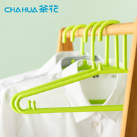 CHAHUA 茶花 晾衣架子晒衣架通用型成人款 5支装 07081T