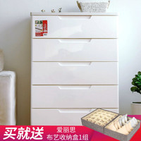 爱丽思IRISKITTY儿童新生婴儿密闭抽屉式简易环保收纳衣柜五斗橱MG-725 MG--725白顶
