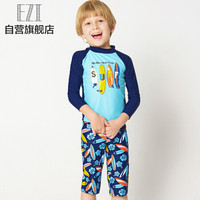 弈姿儿童泳衣 男童宝宝分体防紫外线冲浪服 14/15岁160-170cm 冲浪板印花 Ezi16007
