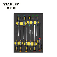 史丹利（Stanley）订制11件套三色柄螺丝批工具托LT-011-23