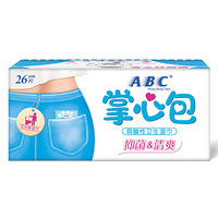 ABC 弱酸性可降解掌心包私护湿巾卫生湿巾26片/盒(单片独立便携装)
