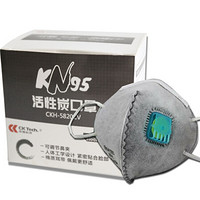 成楷科技（CK-Tech）CKH-5820CV-10 N95防雾霾口罩防尘PM2.5活性炭带透气阀 耳戴式口罩10只