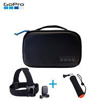 GoPro 探险套装配件包 内含漂浮式把手、头带 + QuickClip、紧凑型收纳包 适用于HERO5,HERO6,HERO7