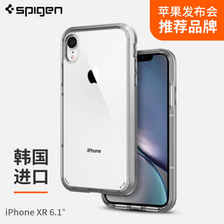 SPIGEN 苹果XR手机壳iphone XR保护套 韩国进口硅胶PC组合商务气囊防摔手机壳 透明银边