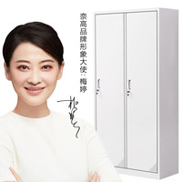 奈高NG二门更衣柜铁皮柜钢制储物柜员工柜