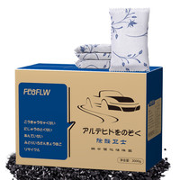 二月花 除甲醛活性炭 日本进口椰壳 汽车专用除甲醛炭包 去甲醛汽车专用大包除醛卫士纳米活性炭3000g