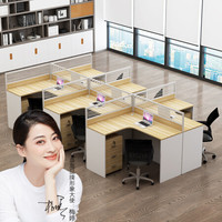 奈高NG屏风办公桌简约现代职员桌员工桌员工位工作位电脑桌卡座组合 干字型6人位含椅子